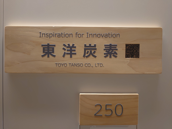 International Christian University  Troyer Memorial Arts and Sciences Hall room (2023)